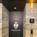 파노랑 | 오크우드 프리미어 인천 파노라믹65 파노와인 무제한 후기｜65층에서 와인&스낵 무제한 즐기기