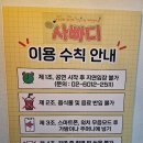 금새결혼정보 | 대학로 연극 사빠디 심장 간질이는 로맨스 연극 솔직 후기