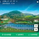 양산 에덴벨리cc 2부 라운딩 후기!!