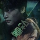 빅마우스 | 빅마우스 정주행 후기 - 진짜 악역보다 더 무서운 사기꾼 변호사