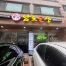 남도세차장 이미지