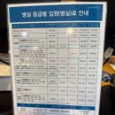 좋은문화병원 | 좋은문화병원 자연분만 출산 2박3일 입원 후기 (5인실&amp;1인실)