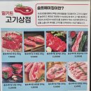 밀키트상점대전 네이버블로그