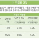 하이포인트 이미지
