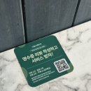 강북 수유 스테이크 맛집 그집스테이크 아기랑 가기 좋은 식당 추천