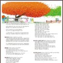 행복나무카페 이미지