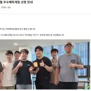 이드종합건설(주) 루리웹게임뉴스
