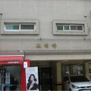 가로공원로(북측) 이미지