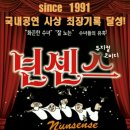 펠리스모텔 이미지