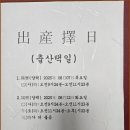 시간과 공간으로 보는 부산이야기 이미지
