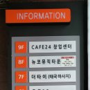 버니하우스 동래점 이미지