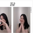 티엔피 | 청주레이어드펌 에이티엔피 청주 솔직후기