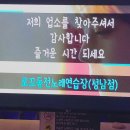 로꼬동전노래연습장 이미지