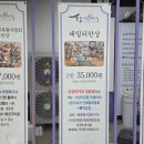 어가식당