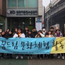 성북학교밖청소년지원센터 이미지