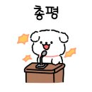 악쓰는하마 코인노래연습장 이미지