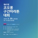 설록원 - 경주시 중앙로34번길 5 | 설록원