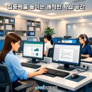 엑셀 파워포인트 실무 이미지