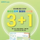 청명바이오