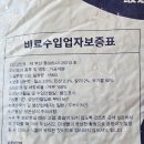 풍농원예 이미지