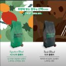 구미원평동카페 가성비 좋은 테이크아웃 몬스터커피