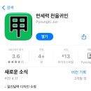 신기랑 촉이 쎈사람들의 사주 이미지