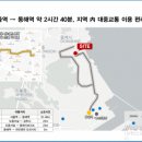 동해천곡파인앤유오션시티 이미지