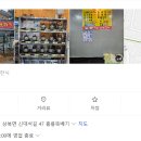 홍룡뚝배기