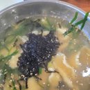 다슬기국시방 네이버블로그