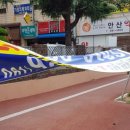 광고물협회-16 이미지