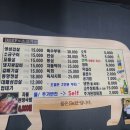 정가네식당 이미지