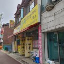 홍지공인중개사사무소 이미지