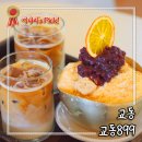 강릉팥빙수맛집 교동899 고즈넉한 한옥감성의 디저트카페 :)