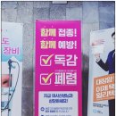 능곡하나내과의원 이미지