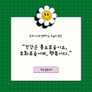 민트니스 이미지