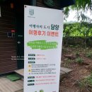 에코방스 이미지