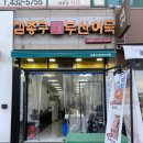 파리바게뜨 시화정왕점