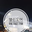 조이온 PC 이미지