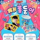 카페데이지민