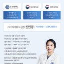 진심을 담은 치과교정과 치과의원 이미지