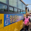 임실둥지유치원 이미지