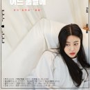 달나라 로켓 펀치