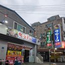 추억의 연탄구이 | [군산]군산 라마다 호텔근처 나운동 맛집 추억의 연탄구이