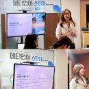 일산스피치학원 찾다가 신촌에서 시작한 스피치 수업 후기 | 라온제나스피치학원 신촌점