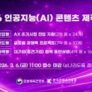 콘텐츠다