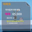 센트레빌행복공인중개사사무소 이미지