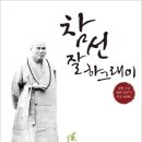 진유