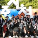 송원고등학교 이미지