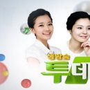 두미민박 이미지