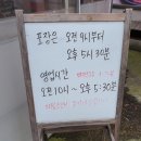 옥동소뼈탕 이미지